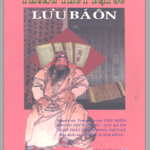 Phong Thủy Đại Sư Lưu Bá Ôn Tập 1 (NXB Văn Hóa Thông Tin 2002) - Tiêu Hiển, 1007 Trang
