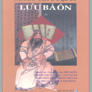 Phong Thủy Đại Sư Lưu Bá Ôn Tập 1 (NXB Văn Hóa Thông Tin 2002) - Tiêu Hiển, 1007 Trang