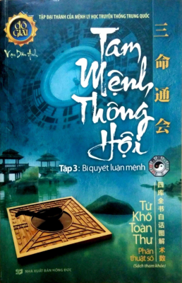 Tam Mệnh Thông Hội Tập 3 Bí Quyết Luận Mệnh