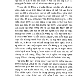 Y Tướng Học Tập 1