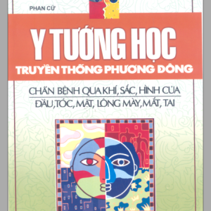 Y Tướng Học Tập 1