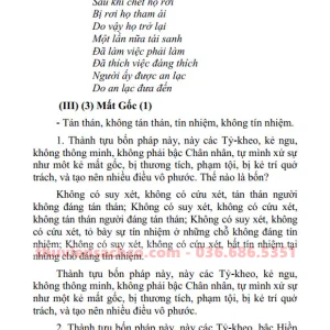 Kinh Trường Bộ (Trọn Bộ 3 Cuốn) - HT Thích Minh Châu