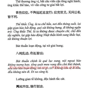 Lục Hào Hành Nhân Bí Pháp - Sách Xem Xuất Hành