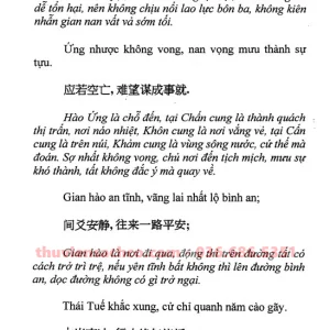Lục Hào Hành Nhân Bí Pháp - Sách Xem Xuất Hành