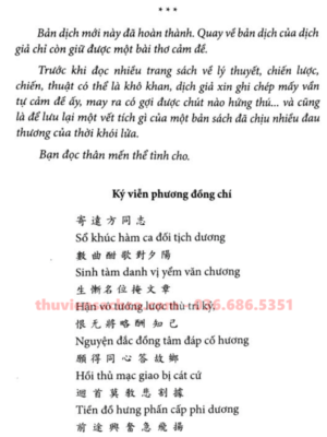 Binh Pháp Tinh Hoa Bản Đẹp 230 Trang Tái Bản 2021 – Nguyễn Quang Trứ