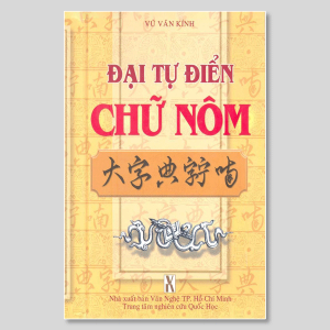 Đại Từ Điển Chữ Nôm 1603 Trang - Vũ Văn Kính