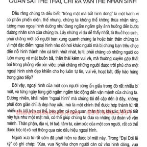 Liễu Trang Thần Tướng - Viên Liễu Trang