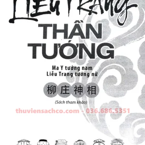 Liễu Trang Thần Tướng - Viên Liễu Trang