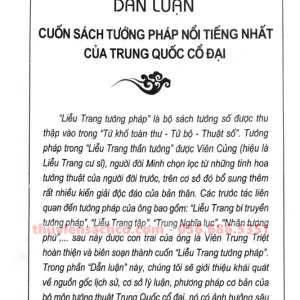 Liễu Trang Thần Tướng - Viên Liễu Trang