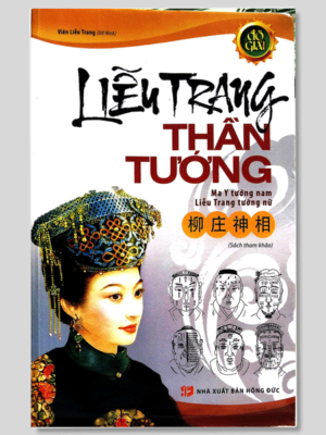 Liễu Trang Thần tướng