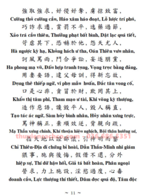 Sách Tu Thân - Thái Thượng Cảm Ứng Thiên