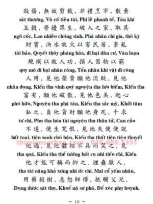 Sách Tu Thân - Thái Thượng Cảm Ứng Thiên