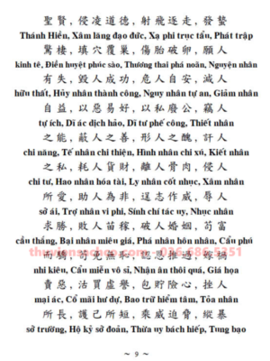 Sách Tu Thân - Thái Thượng Cảm Ứng Thiên
