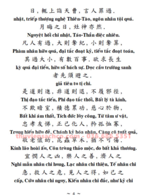Sách Tu Thân - Thái Thượng Cảm Ứng Thiên