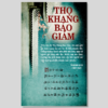 Thọ Khang Bảo Giám