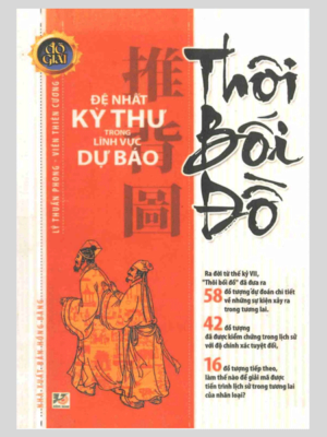 Thôi Bối Đồ - Đệ Nhất Kỳ Thư Trong Lĩnh Vực Dự Báo