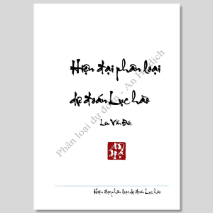 Hiện Đại Phân Loại Dự Đoán Lục Hào - Lưu Vấn Đức