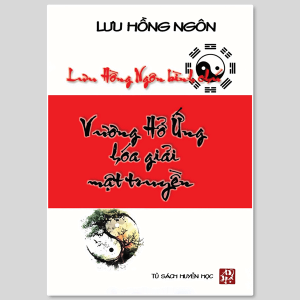 Vương Hổ Ứng Hóa Giải Mật Truyền - Lưu Hồng Ngôn