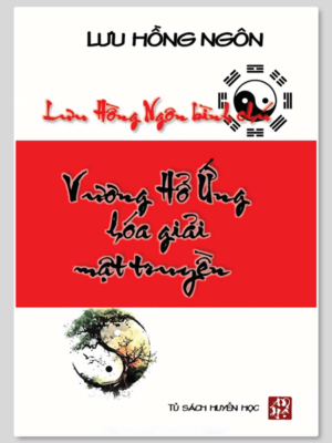 Vương Hổ Ứng Hóa Giải Mật Truyền - Lưu Hồng Ngôn