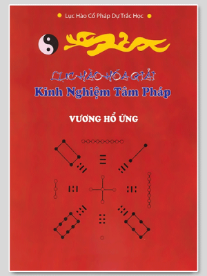 Lục hào hóa giải kinh nghiệm tâm pháp - Vương Hổ Ứng
