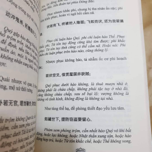 Lục Hào Hôn Nhân Và Mang Thai Bí Pháp