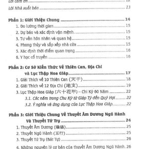 Đại cổ thư