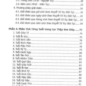 Đại cổ thư