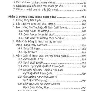 Đại cổ thư