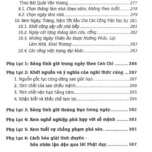 Đại cổ thư